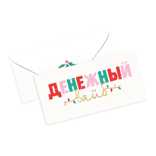 Открытка Дизайнерская, крупный план