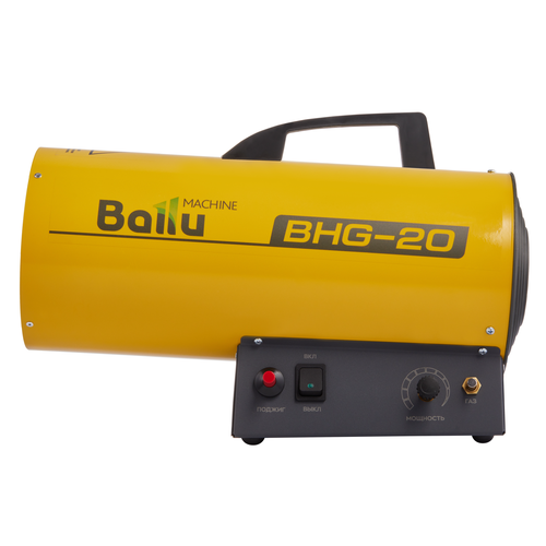 Пушка тепловая BALLU BHG-20 газовая, фотография
