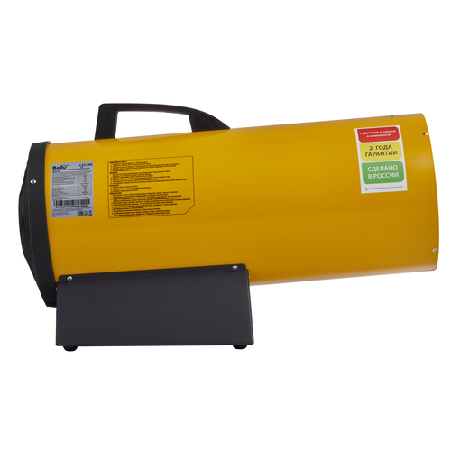 Пушка тепловая BALLU BHG-40 газовая, изображение
