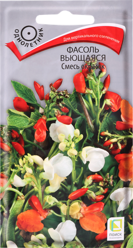 Семена ПОИСК Фасоль вьющаяся, смесь окрасок, 5г, изображение