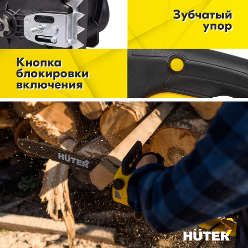 Электропила HUTER ELS-1500P, картинка