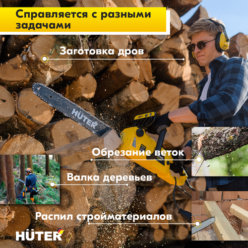 Электропила HUTER ELS-1500P, крупный план