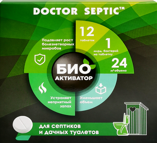Биоактиватор для дачных туалетов и септиков DOCTOR SEPTIC в таблетках, 12шт, картинка