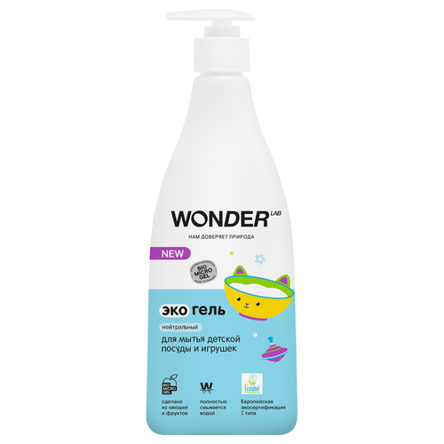 Экогель для мытья детской посуды и игрушек WONDER LAB нейтральный, 550мл, фотография