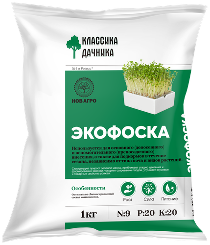 Удобрение азотно-фосфорно-калийное ЭКОФОСКА, Арт. НА142, 1кг, фото