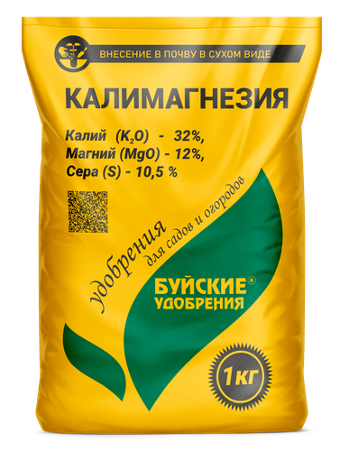 Удобрение БУЙСКИЕ УДОБРЕНИЯ минеральное Калимагнезия, изображение