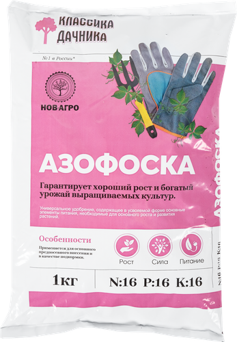 Удобрение комплексное Азофоска, Арт. НА3, 1кг, изображение