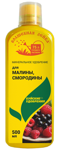 Удобрение БУЙСКИЕ УДОБРЕНИЯ минеральное ЖКУ Волшебная лейка для малины и смородины, вид