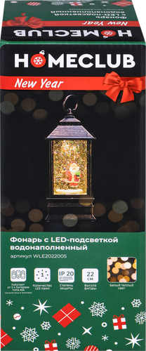 Светильник HOMECLUB Фонарь 22см, водонаполненный, c LED-подсветкой, на батарейках, дизайн в ассортименте Арт.WLE2022005, вид
