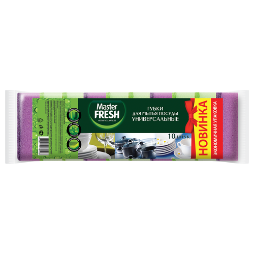 Губка для посуды MASTER FRESH универсальные, микс, 10 шт, изображение