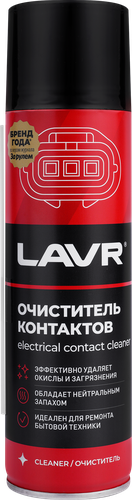 Очиститель контактов LAVR, Арт. 644888, 335мл, вид