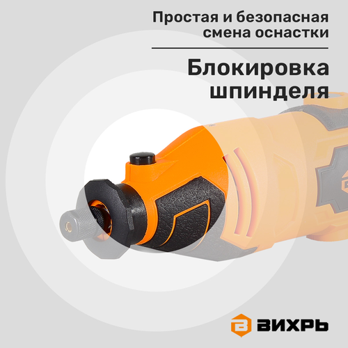 Гравер электрический ВИХРЬ Г-160ГВ Арт. 72/4/2, картинка