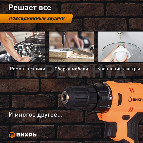 Дрель-шуруповерт аккумуляторная ВИХРЬ ДА-18Л-2К, 2,0 А/ч Арт.  72/14/9, детальное фото