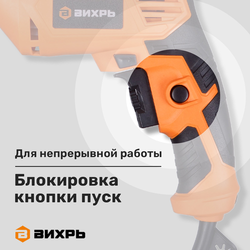 Дрель ударная ВИХРЬ ДУ-850 Арт. 72/8/3, картинка