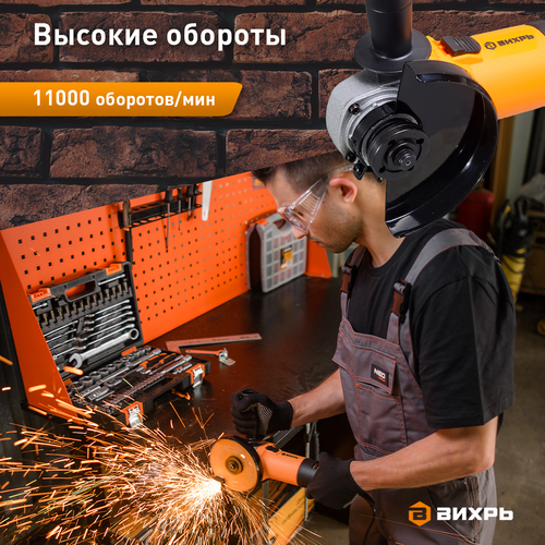 Углошлифовальная машина ВИХРЬ УШМ-125/800 Арт. 72/12/9, детальное фото