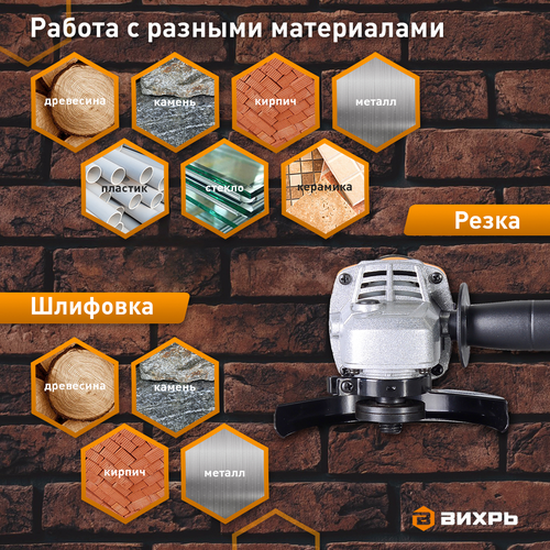 Углошлифовальная машина ВИХРЬ УШМ-125/800 Арт. 72/12/9, фото