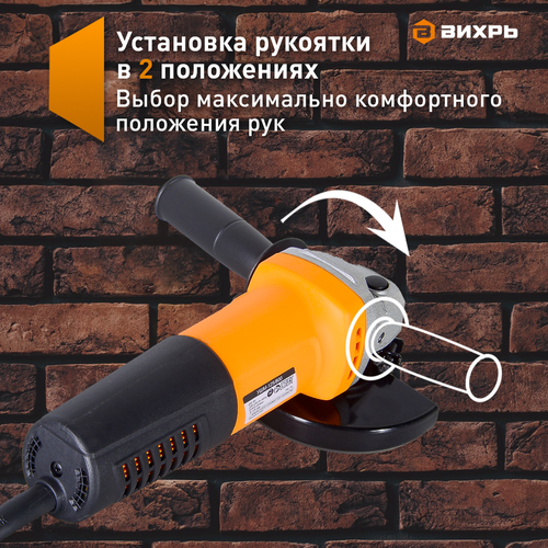 Углошлифовальная машина ВИХРЬ УШМ-125/800 Арт. 72/12/9, крупный план