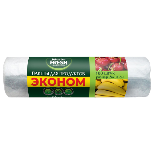 Пакеты для продуктов MASTER FRESH, Арт. 628923, фотография