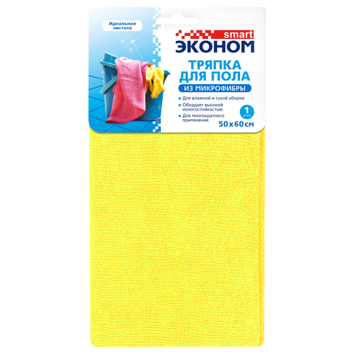 Тряпка для пола ЭКОНОМ SMART №1 50x60см, микрофибра, в ассортименте Арт. 72432, фото