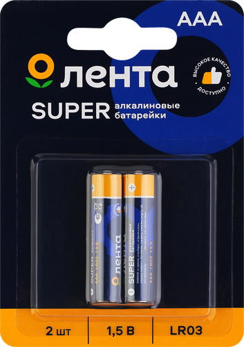 Элемент питания ЛЕНТА ААА, LR03, 1,5В, алкалиновый Арт. ALR0302, 2шт, крупный план