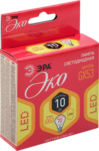 Лампа светодиодная ЭРА RED LINE LED GX-10W-827-GX53 R GX53 10Вт, 
таблетка, теплый белый свет Арт.Б0036543, картинка