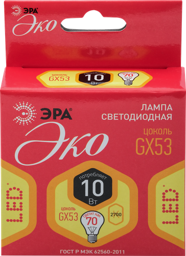 Лампа светодиодная ЭРА RED LINE LED GX-10W-827-GX53 R GX53 10Вт, 
таблетка, теплый белый свет Арт.Б0036543, изображение