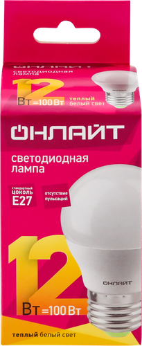 Лампа светодиодная ОНЛАЙТ LED 12Вт, 2700К, Е27, шар Арт. 90063, изображение