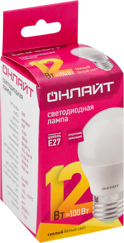 Лампа светодиодная ОНЛАЙТ LED 12Вт, 2700К, Е27, шар Арт. 90063, фото