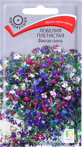Семена ПОИСК Лобелия плетистая Фонтан, смесь, 0,1г, вид