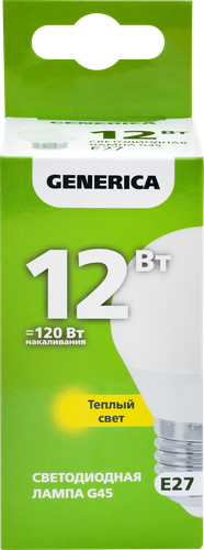 Лампа светодиодная GENERICA G45 шар 12Вт 230В 3000К E27, Арт. LL-G45-12-230-30-E27-G, изображение
