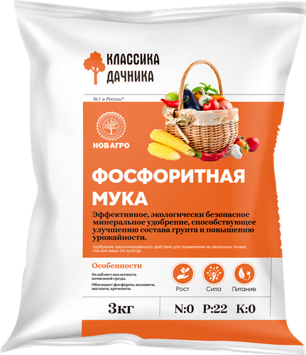Удобрение Фосфоритная мука, Арт. НА108, 3кг, фото