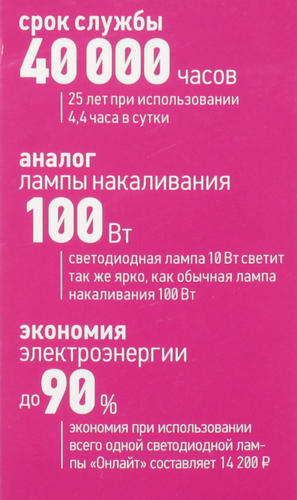 Лампа светодиодная ОНЛАЙТ 10Вт 4000К Е14 свеча, филамент, Арт. 80895, картинка