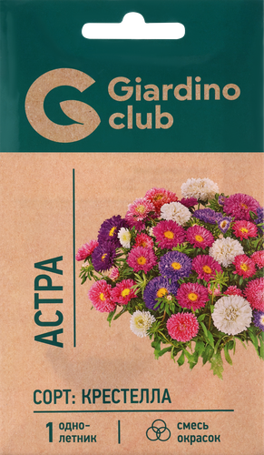 Семена GIARDINO CLUB Астра однолетняя Крестелла, смесь окрасок, 0,2г, изображение