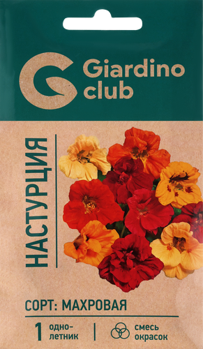 Семена GIARDINO CLUB Настурция махровая, смесь окрасок, 1,5г, детальное фото