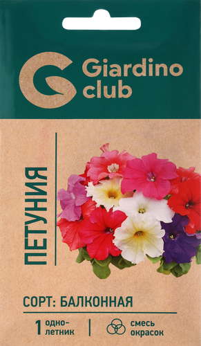 Семена GIARDINO CLUB Петуния балконная, смесь окрасок, 0,1г, фотография