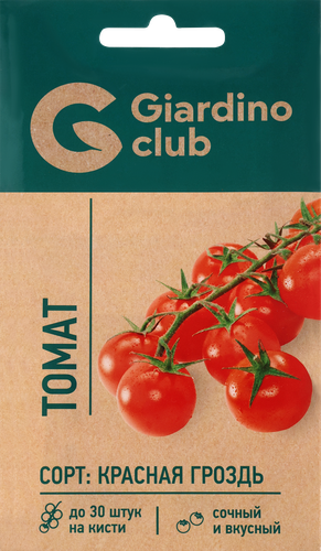 Семена GIARDINO CLUB Томат Красная гроздь, 0,1г, картинка