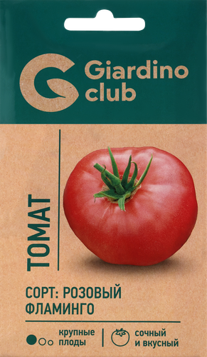 Семена GIARDINO CLUB Томат Розовый фламинго, 0,1г, фото