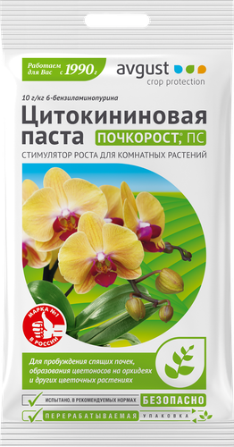 Средство для пробуждения спящих почек AVGUST Почкорост, цитокиновая паста, Арт. 42000503, 1,5г, крупный план