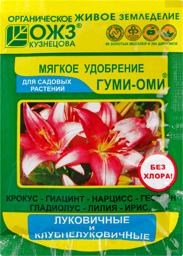 Удобрение органоминеральное Гуми-Оми-Луковичные и клубнелуковичные цветы, 50г, фото