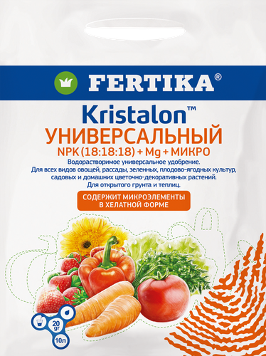 Удобрение FERTIKA Кристалон Универсальный, Арт. Ф02616, 20г, изображение