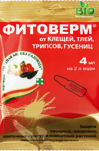 Средство для защиты растений Фитоверм, 4мл, фото