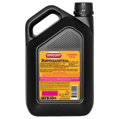 Жироудалитель UNICUM Gold, 3л, картинка
