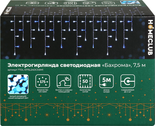 Электрогирлянда Homeclub, Бахрома, 8 режимов, таймер, 175 LED, холодный белый/синий, 7.5x0.5м, вид
