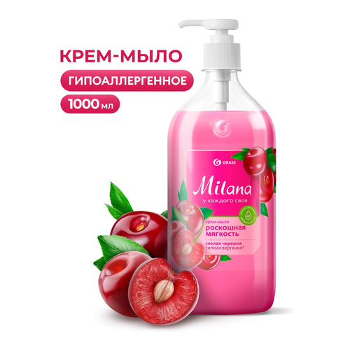 Крем-мыло жидкое GRASS Milana Спелая черешня, увлажняющее 1л, детальное фото