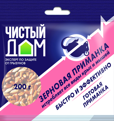 Приманка от крыс и мышей ЧИСТЫЙ ДОМ зерновая, 200г, фотография