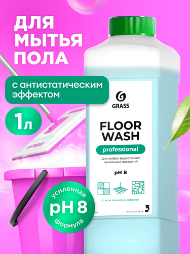 Средство для мытья пола GRASS Floor Wash, нейтральное, 1л, фото