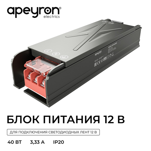 Блок питания APEYRON 12В, 40Вт, 186-264В, 3,33А, IP20, алюм., 120х35х23, серый, картинка