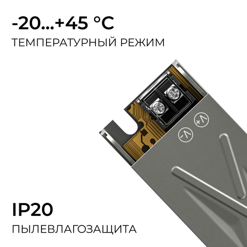 Блок питания APEYRON 12В, 40Вт, 186-264В, 3,33А, IP20, алюм., 120х35х23, серый, картинка