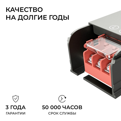Блок питания APEYRON 12В, 40Вт, 186-264В, 3,33А, IP20, алюм., 120х35х23, серый, фото