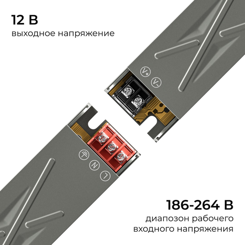Блок питания APEYRON 12В, 40Вт, 186-264В, 3,33А, IP20, алюм., 120х35х23, серый, изображение